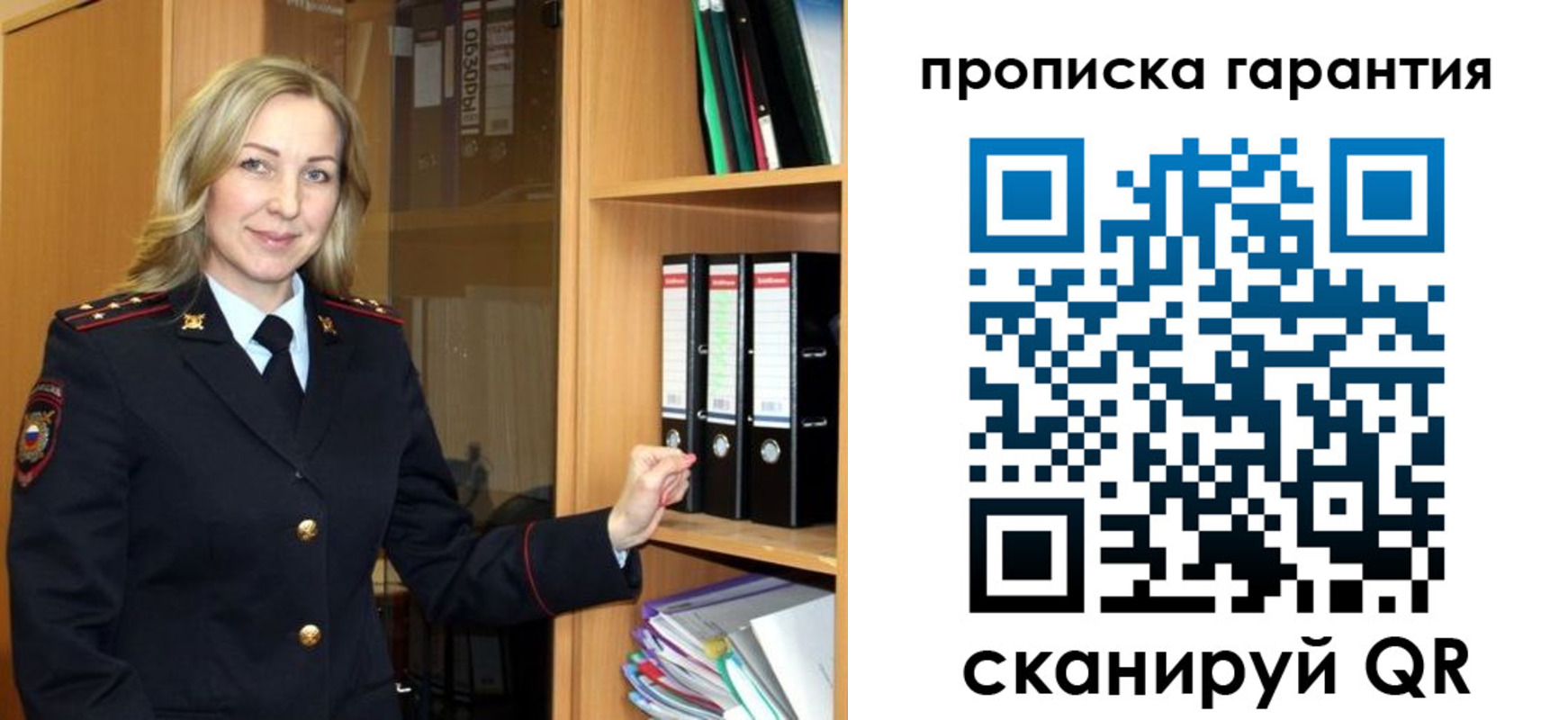 временная регистрация адрес в Пугачёве
