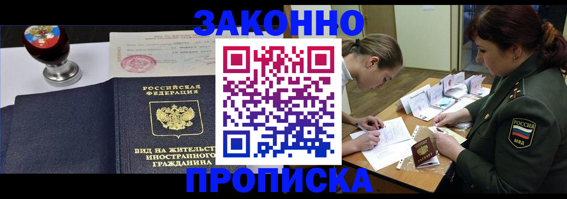 регистрация в Пугачёве