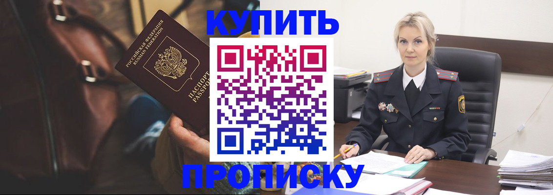 временная регистрация госуслуги в Пугачёве