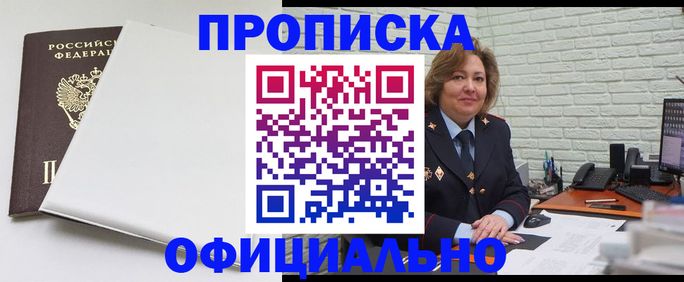 временная регистрация 2025 в Пугачёве