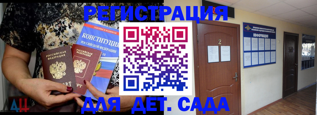 прописка паспорт в Пугачёве