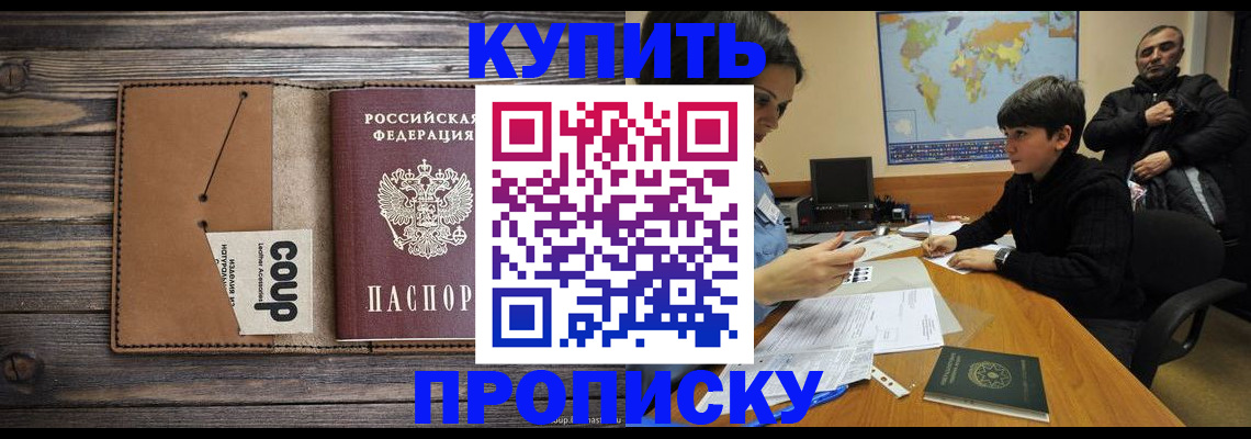 регистрация для дет. сада в Пугачёве